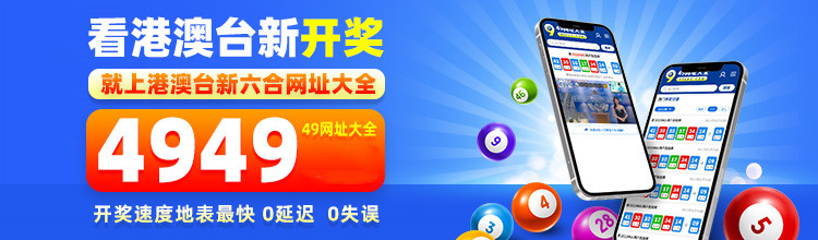 49图库免费大全，解锁创意与灵感的宝箱49图库免费大全资料苹果