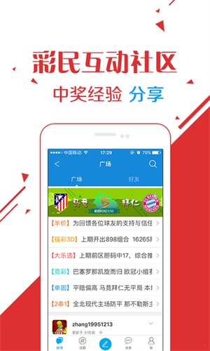 2043年，回顾与展望—澳门今晚开奖结果的数字轨迹2022澳门今晚开奖结果记录历史