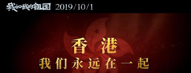 探索49香港最快开奖，揭秘彩票背后的故事与技巧494949香港最快开奖结果图片