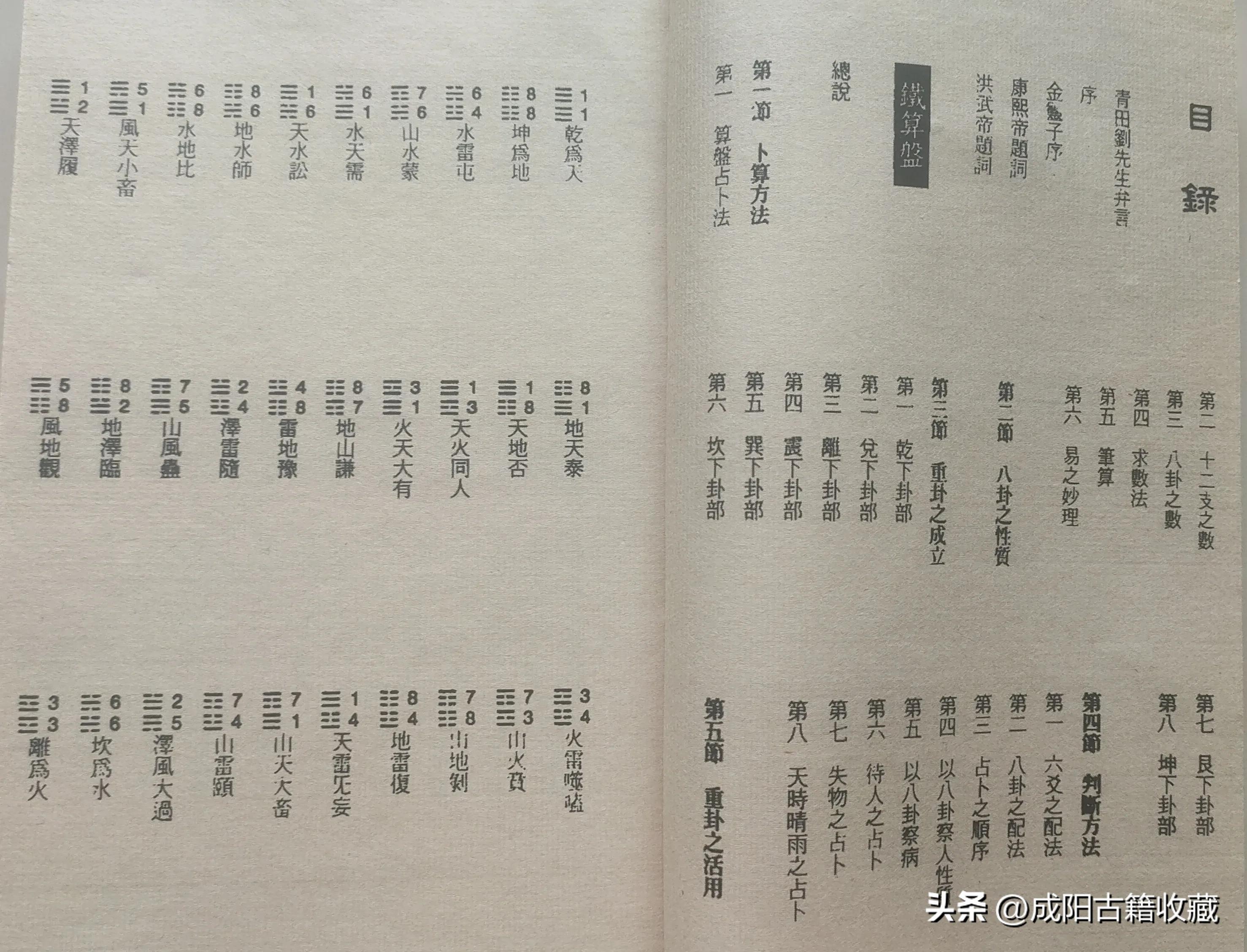 铁算盘玄机，解密古代智慧与现代应用的奇妙融合铁算算盘玄机网248383