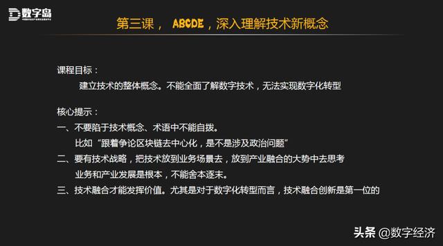 2019年六下资料，揭秘金牛网与数字的神秘联系123979网站金牛网
