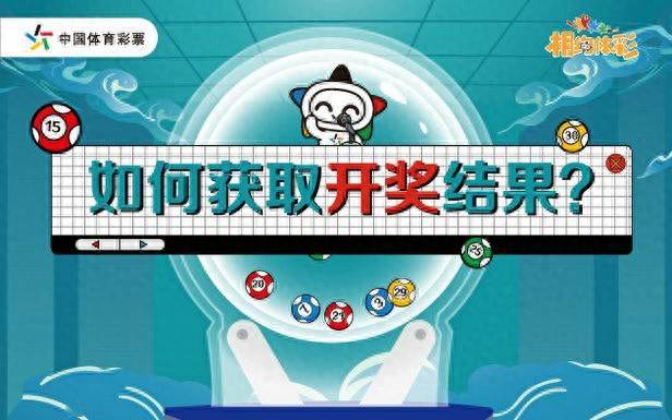 本港台开奖现场直播—见证幸运时刻的独特视角本港台开奖现场直播 开奖结果台2j