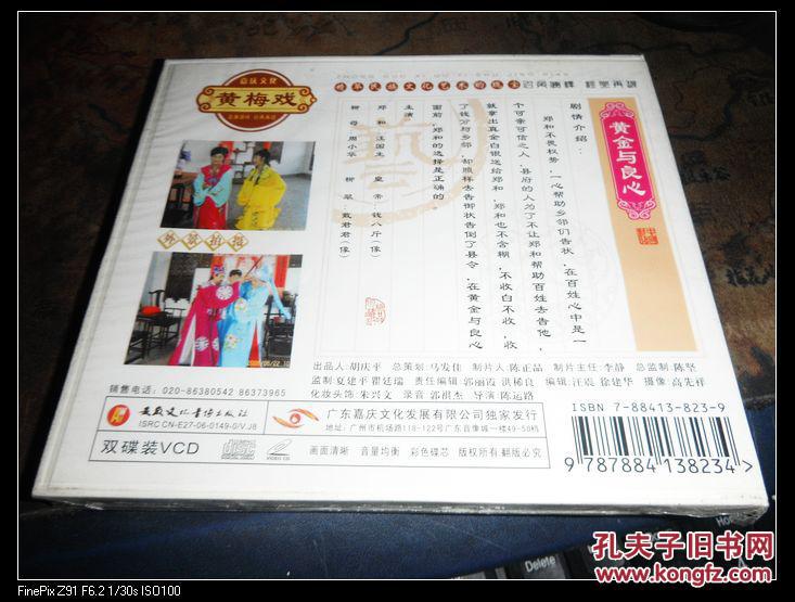 今日特选，传统文化的现代演绎香港今晚开奖结果+开奖记录