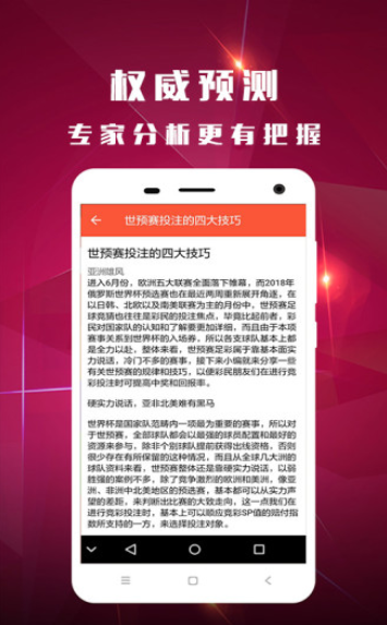 澳门彩，揭秘今期开奖结果与背后的故事今期澳门彩开奖结果2023年