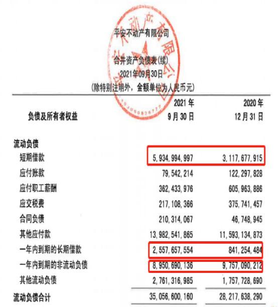 历史沿革2021澳门资料大全 正版资