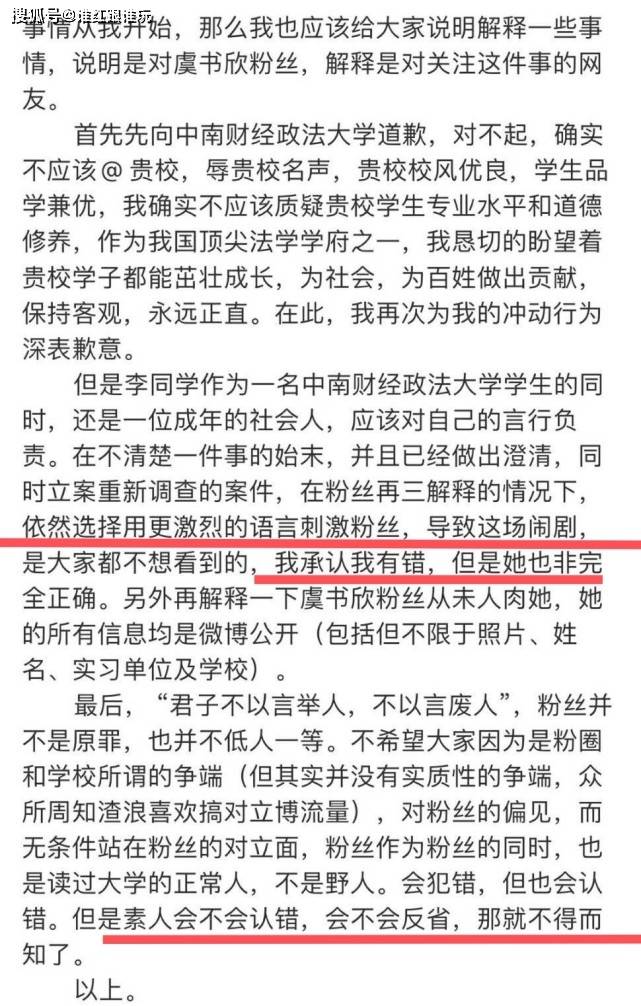 曾道正版资料免费大全，一肖的真相与争议曾道正版资料免费大全一肖一46期