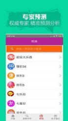 246天天好彩，90天挑战计划下的幸运之旅