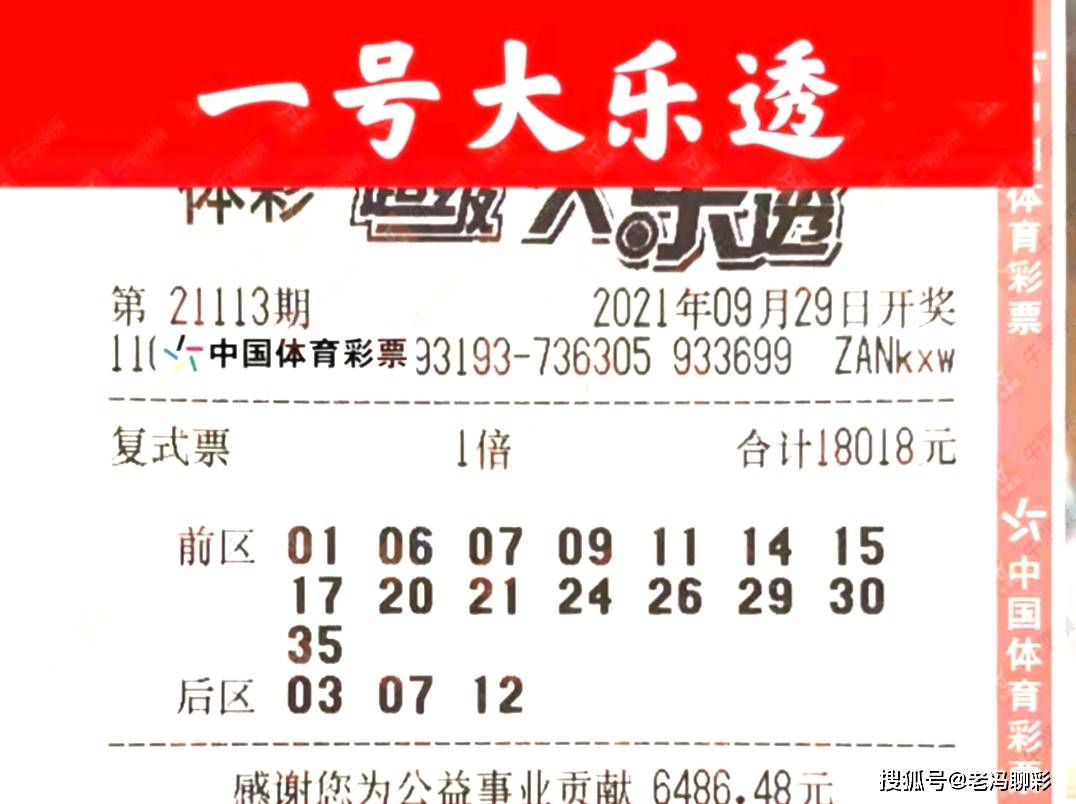 探索香港今期开奖结果，揭秘彩民的期待与惊喜香港今期开奖结果号码2022情况