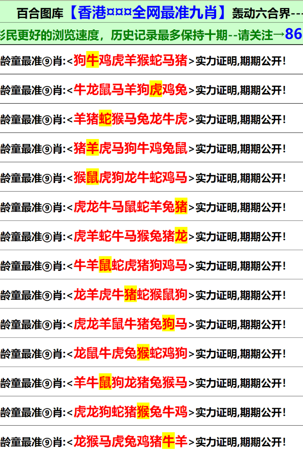 澳门资料大全，正版资料的查询与使用指南澳门资料大全正版资料查询?
