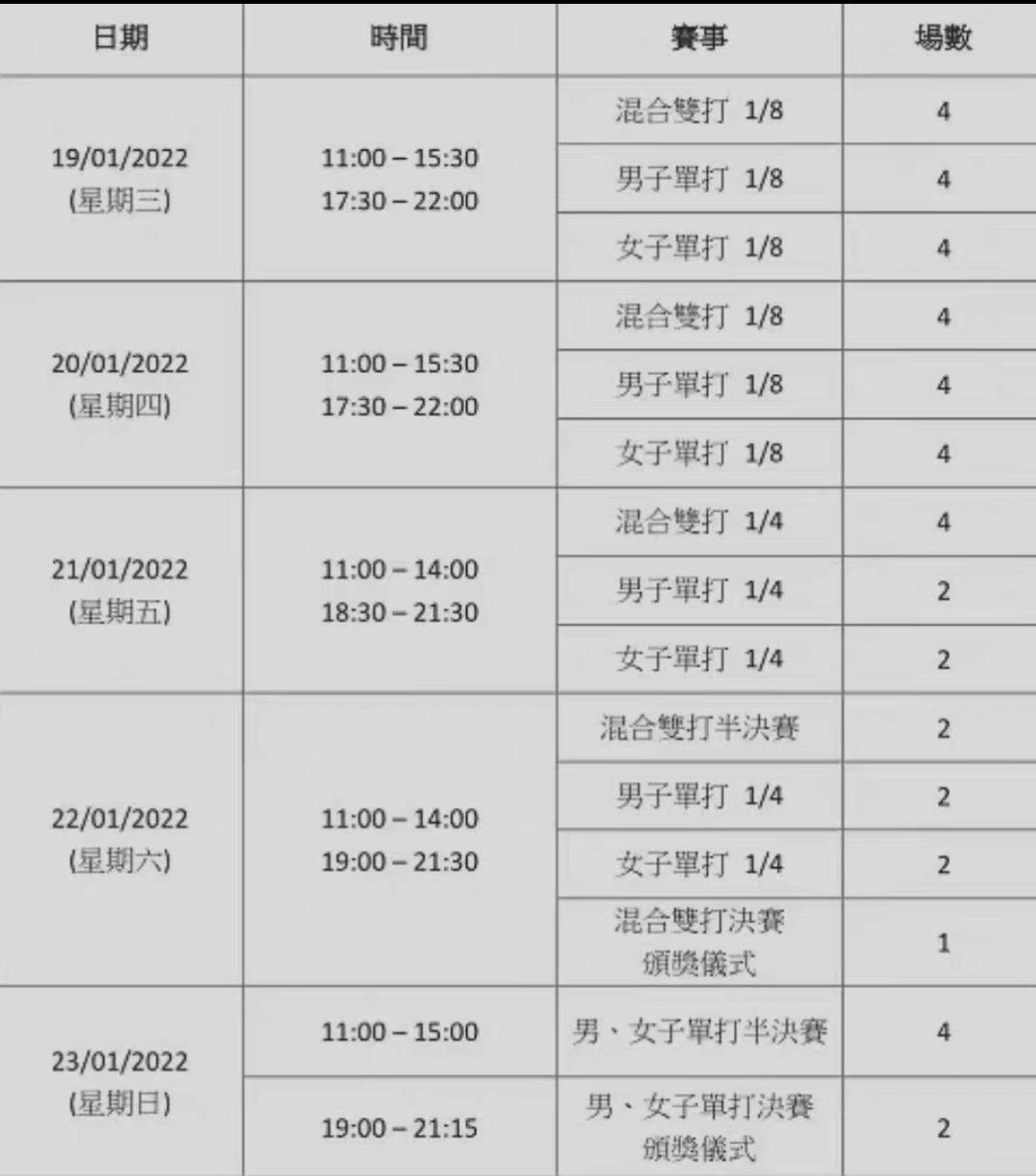 揭秘2035年澳门六今晚开奖结果，数字背后的故事与未来展望（虚构文章）2023澳门六今晚开奖结果49