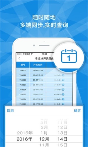 澳门一码，今晚的特一中准选揭秘2025年一肖一码一中一特