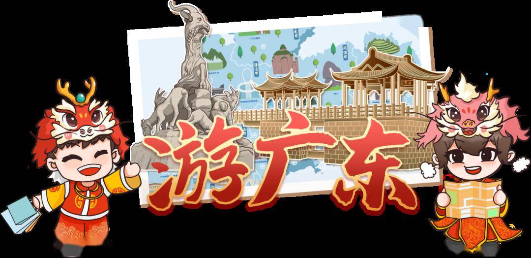 粤彩网，探索岭南文化的多彩魅力粤彩网合买是真是假