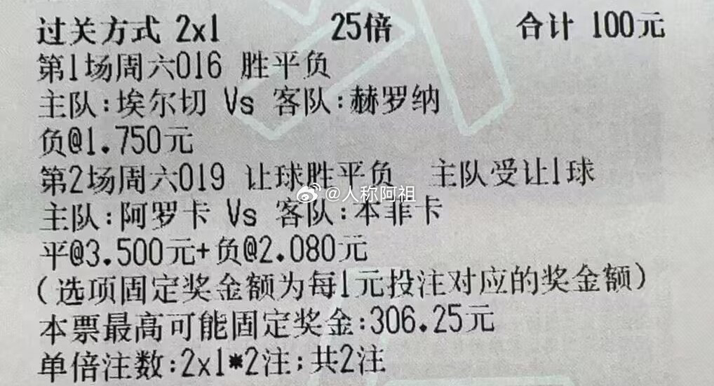 澳门六开奖，历史与未来的数字之旅65期澳门开奖结果