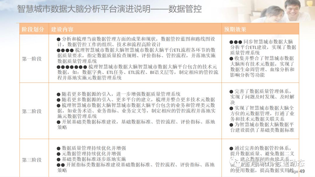 免费获取香港资料，长期公开的宝贵资源香港资料免费长期公开的网站