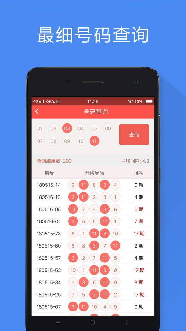 揭秘一肖中特，免费资料与公开选料的真相一肖中特免费资料公开选料体验