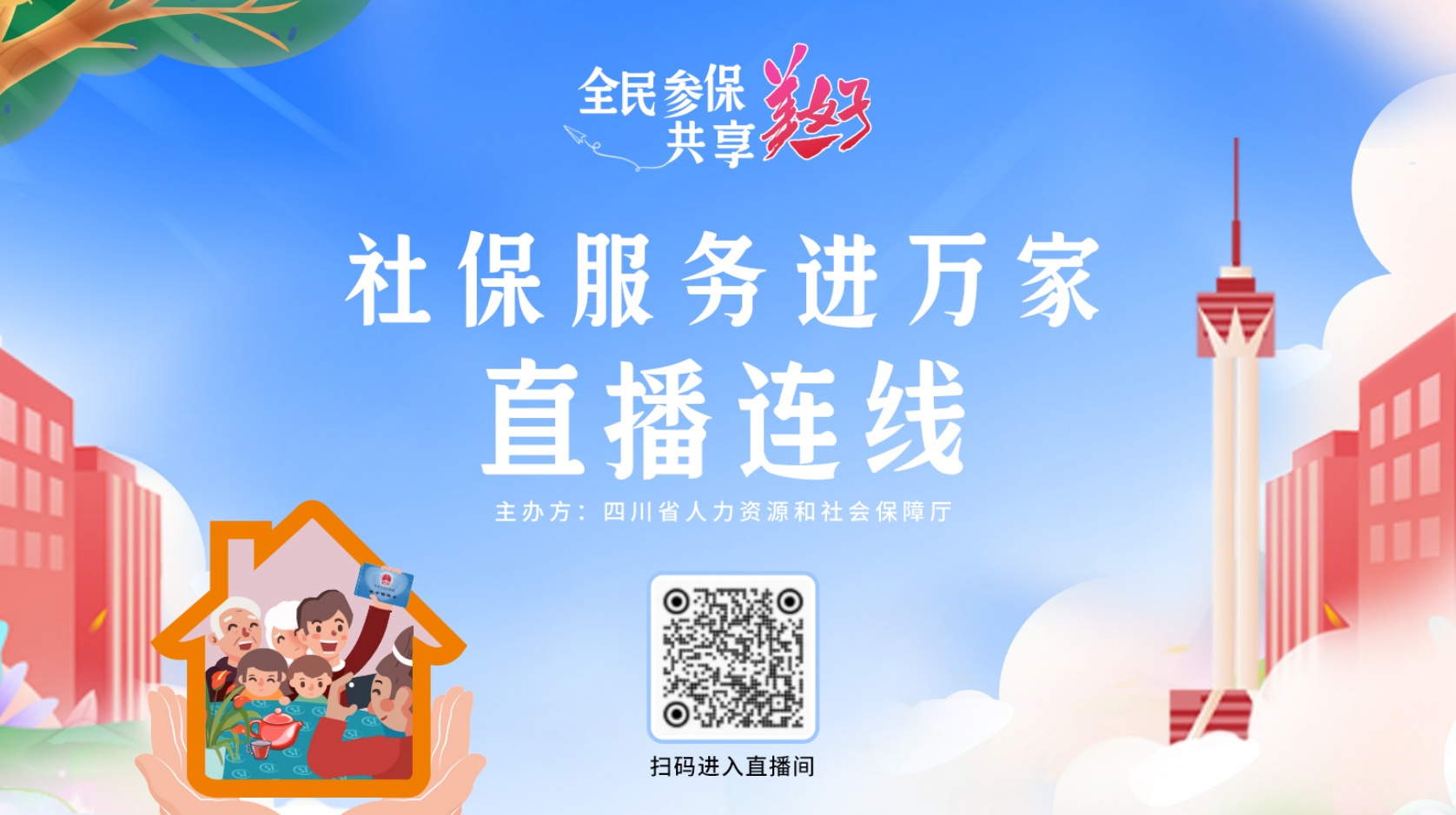 彩虹心水论坛，网络交流的温馨港湾355555彩虹心主论坛