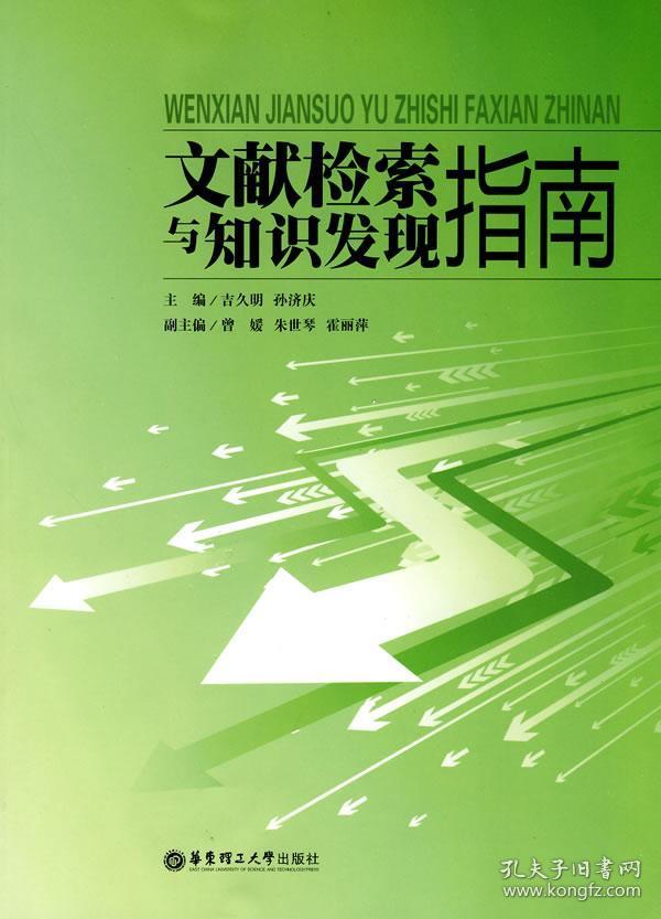 免费资料大全，香港曾道与知识的无界共享香港曾道2010正版免费资料