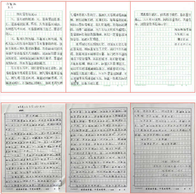 365作文枓棋网，激发创意，点亮童心《棋》作文