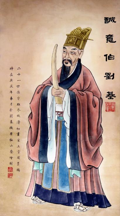 数字背后的文化意涵刘伯温二四六首页