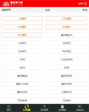 探寻二四六天天好彩的精选资料图片背后的奥秘