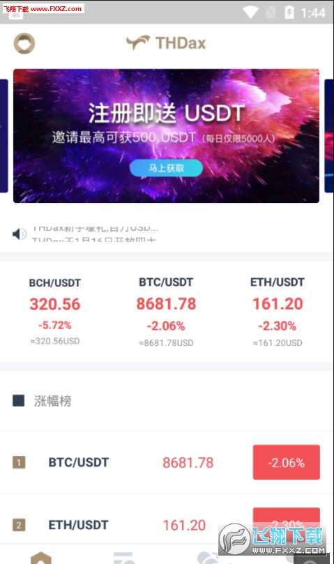 2036年澳门资料大全免费APP，数字时代的便捷信息获取2023澳门资料大全免费98期