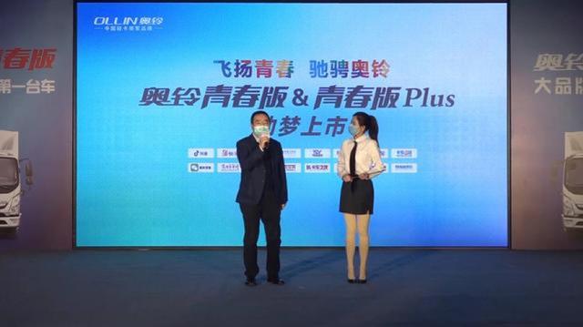 网络论坛梦想