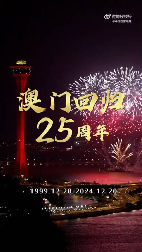 探索新澳门的辉煌与变迁，历史开奖记录的见证新澳门历史开奖记录查询方法