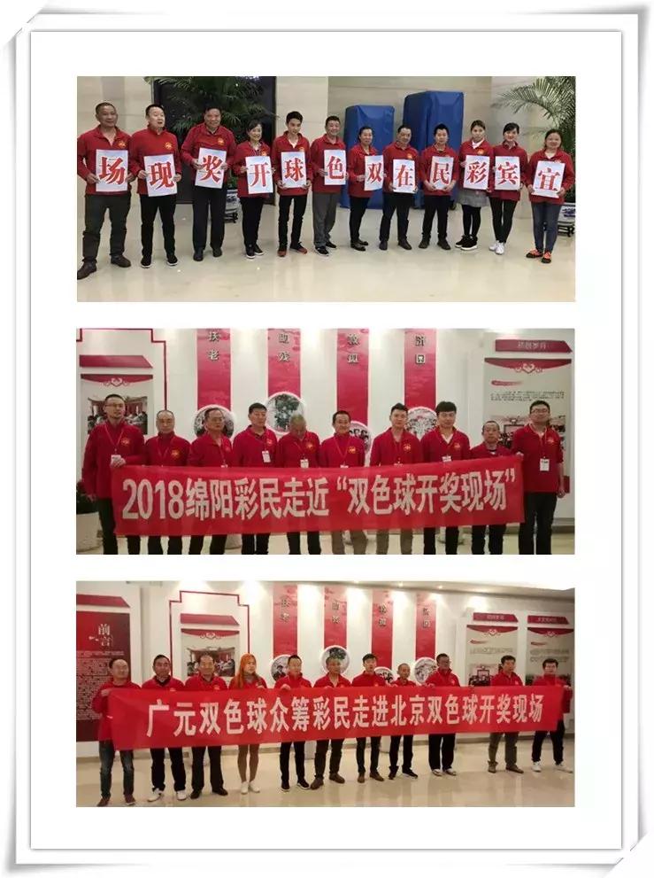 揭秘香港6合开彩—理性看待彩票与娱乐的边界香港6合开彩开奖结果查询今天