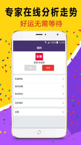 澳门六开彩，历史、影响与争议的深度剖析新澳门2025历史开奖记录查询表最新版