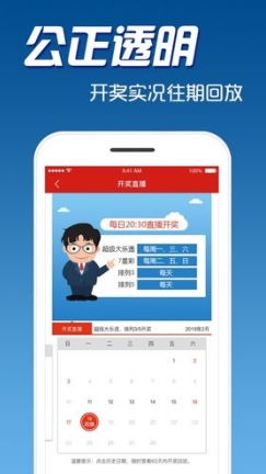 澳门彩开奖结果，最新记录表解析与趋势分析澳门彩开的开奖结果
