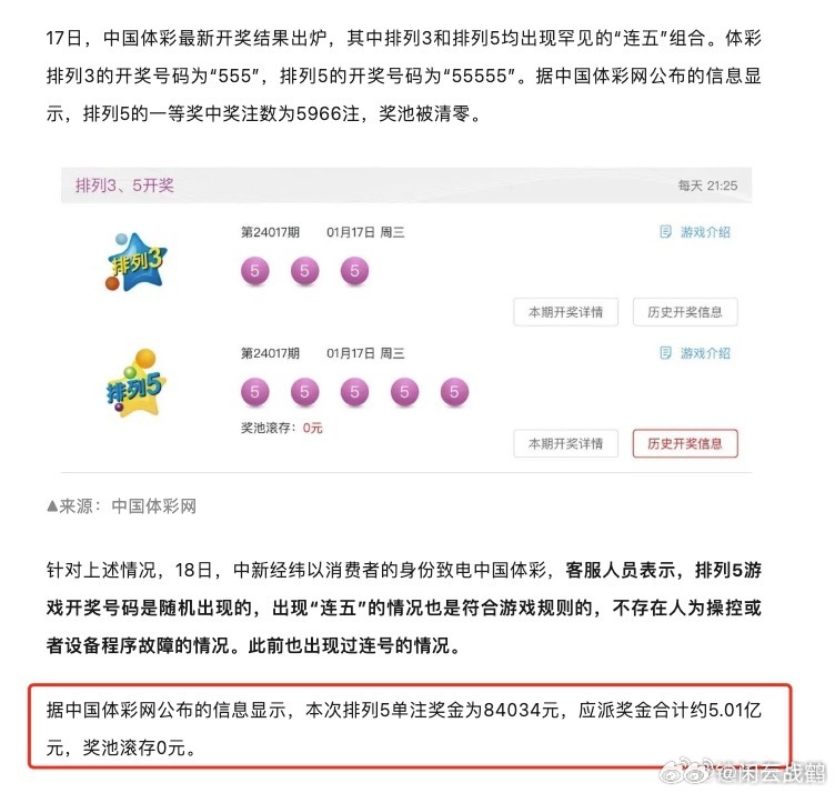 探索王中王的秘密—揭秘52.0论坛的独特魅力555525.c0n.王中王