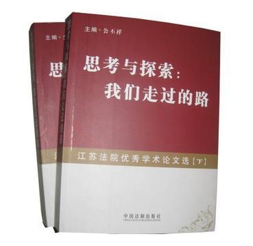 学校通知 第97页