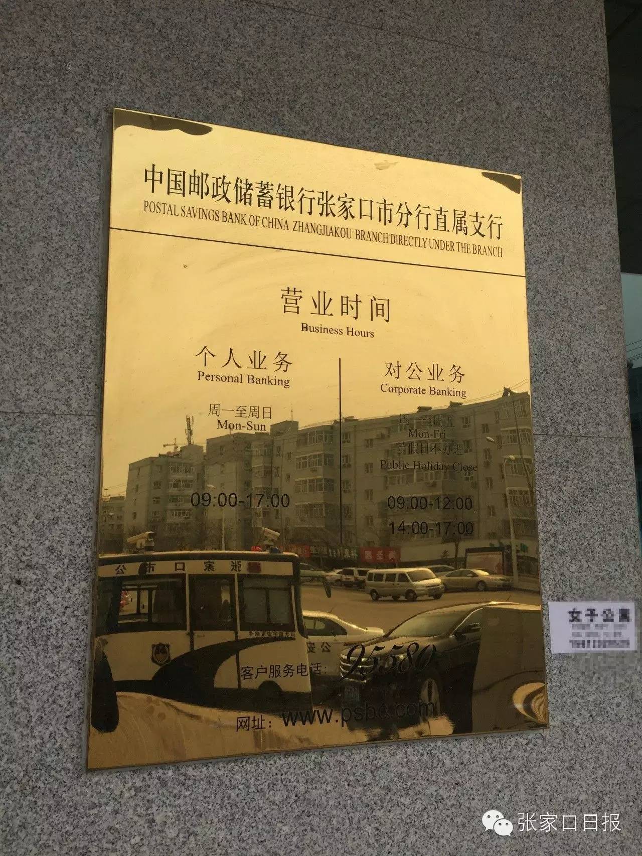 澳门2019-至暗时刻的坚守与重生，全年正版资料之路澳门2020全年正版资料节日