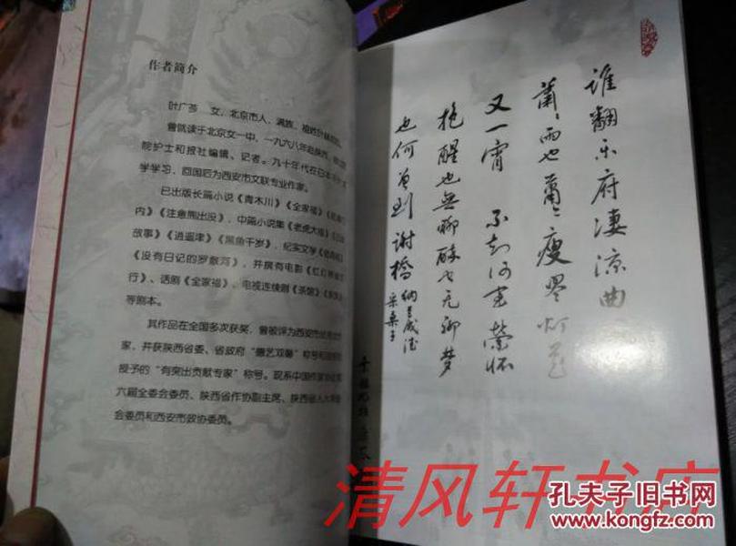 今晚特马揭秘，一场关于小说与命运的奇妙邃旅今晚开的是什么特马数
