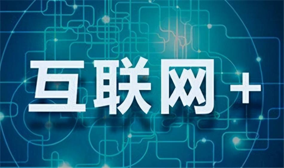 2019年免费资料，互联网时代的资源盛宴2019全年免费料大全192.168.0.1