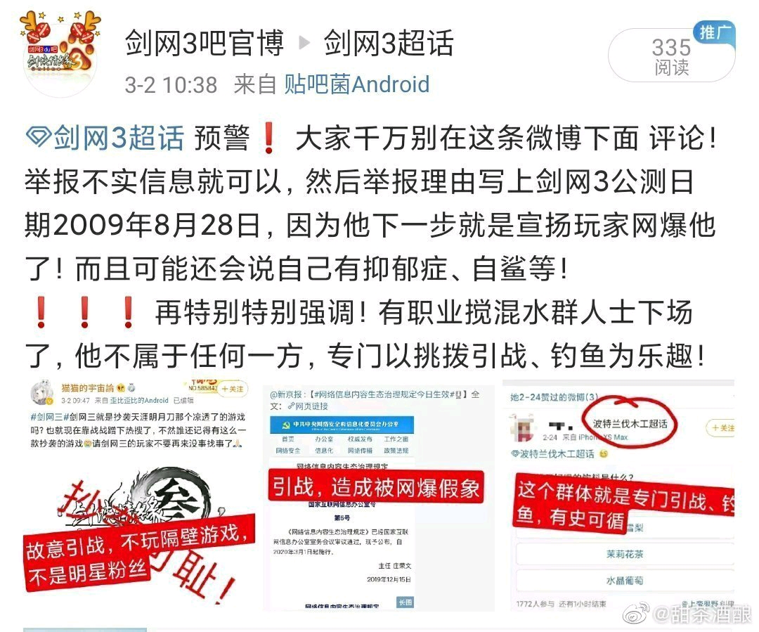 揭秘四肖三期必出一萧的真相与误区