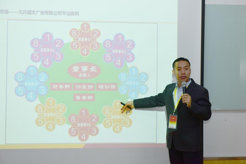 管家婆论坛，企业管理的智慧交流平台管家婆论坛官网