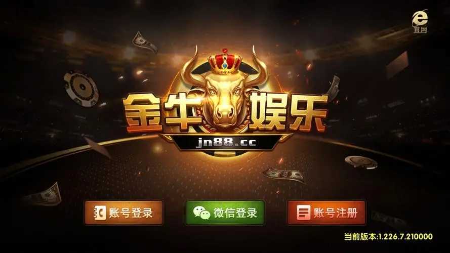 42198金牛网论坛，数字背后的网络交流乐园42198金牛网论坛42260