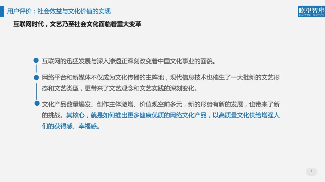 管家婆精准资料大全，解密其真实价值与用户评价