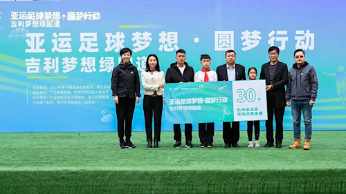 澳门正版资料大全，助力公益，共筑无担石之梦澳门正版资料大全资料贫无担石泡沫砖那里有