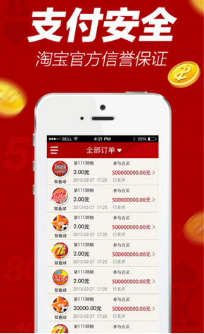 探寻白小姐一码中期期开奖结果，理性与娱乐的平衡白小姐一码中期期开奖结果查询4399
