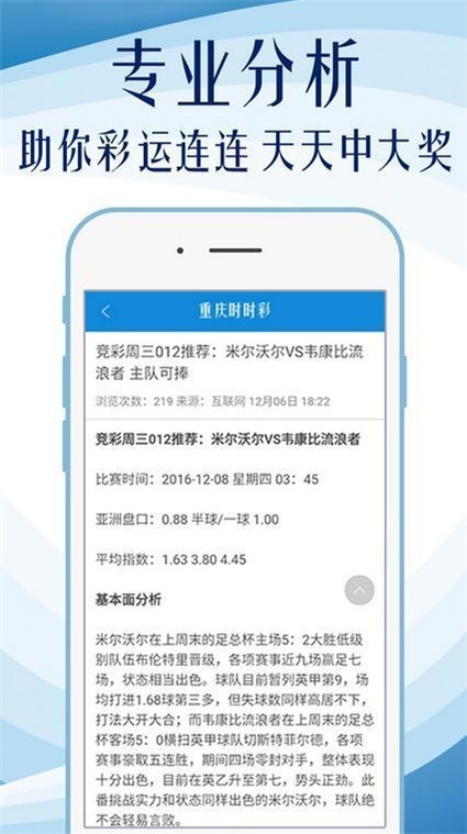 澳门内部最精准免费资料，深度解析与获取指南澳门内部最精准免费资料品牌词