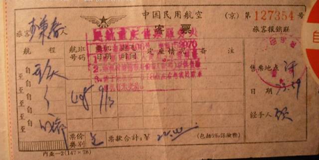 铁算盘玄机，古老智慧与现代管理的奇妙融合铁算算盘玄机网248383
