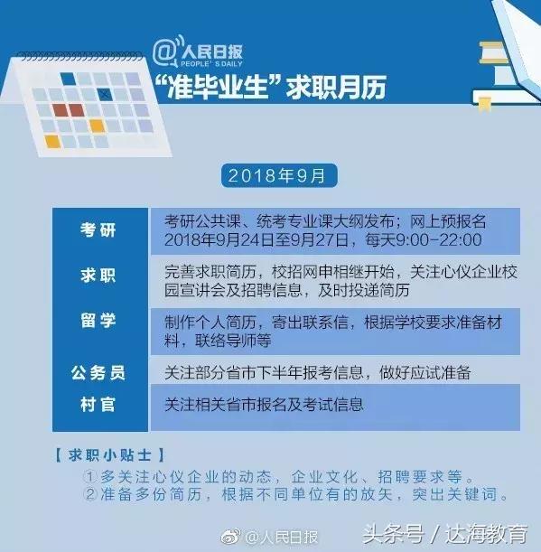 2019-管家婆资料大全与实用管家图解