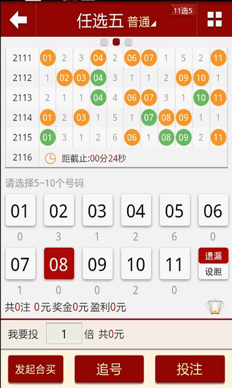 探索六开彩的神秘世界，揭秘现场直播与结果分析六开彩开奖现场直播视频 开奖结果开