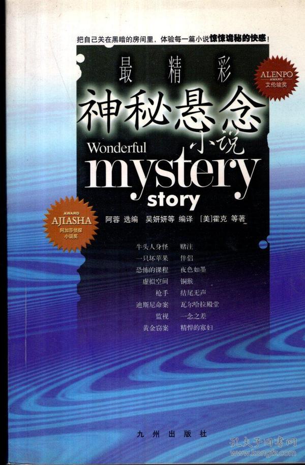 香港6和彩的神秘魅力与理性对待，今晚开奖数字背后的故事香港6和彩今晚开什么数马