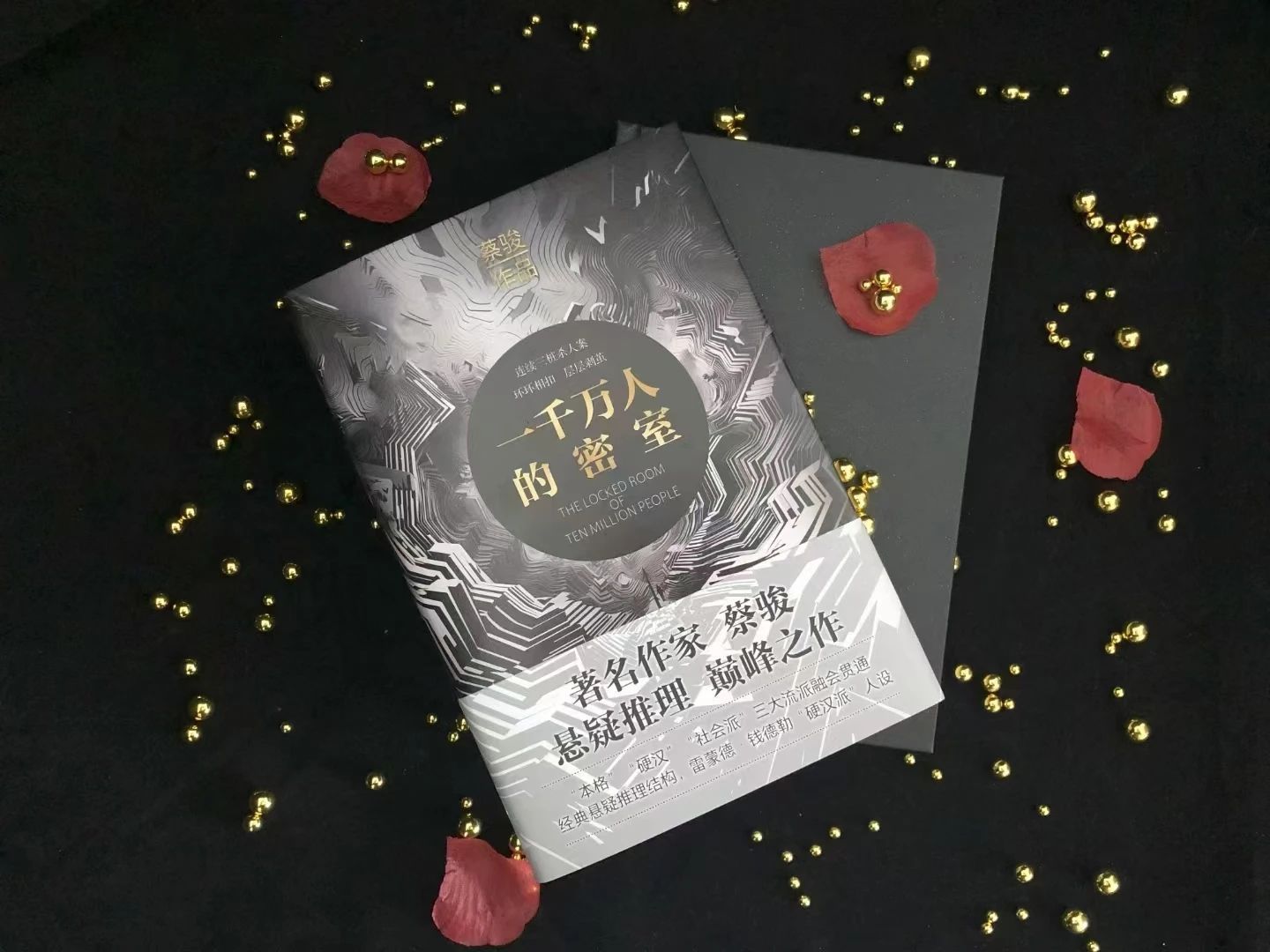 今晚特马之谜，一场关于小说与命运的奇妙邃探今天晚开的什么特马 小说今