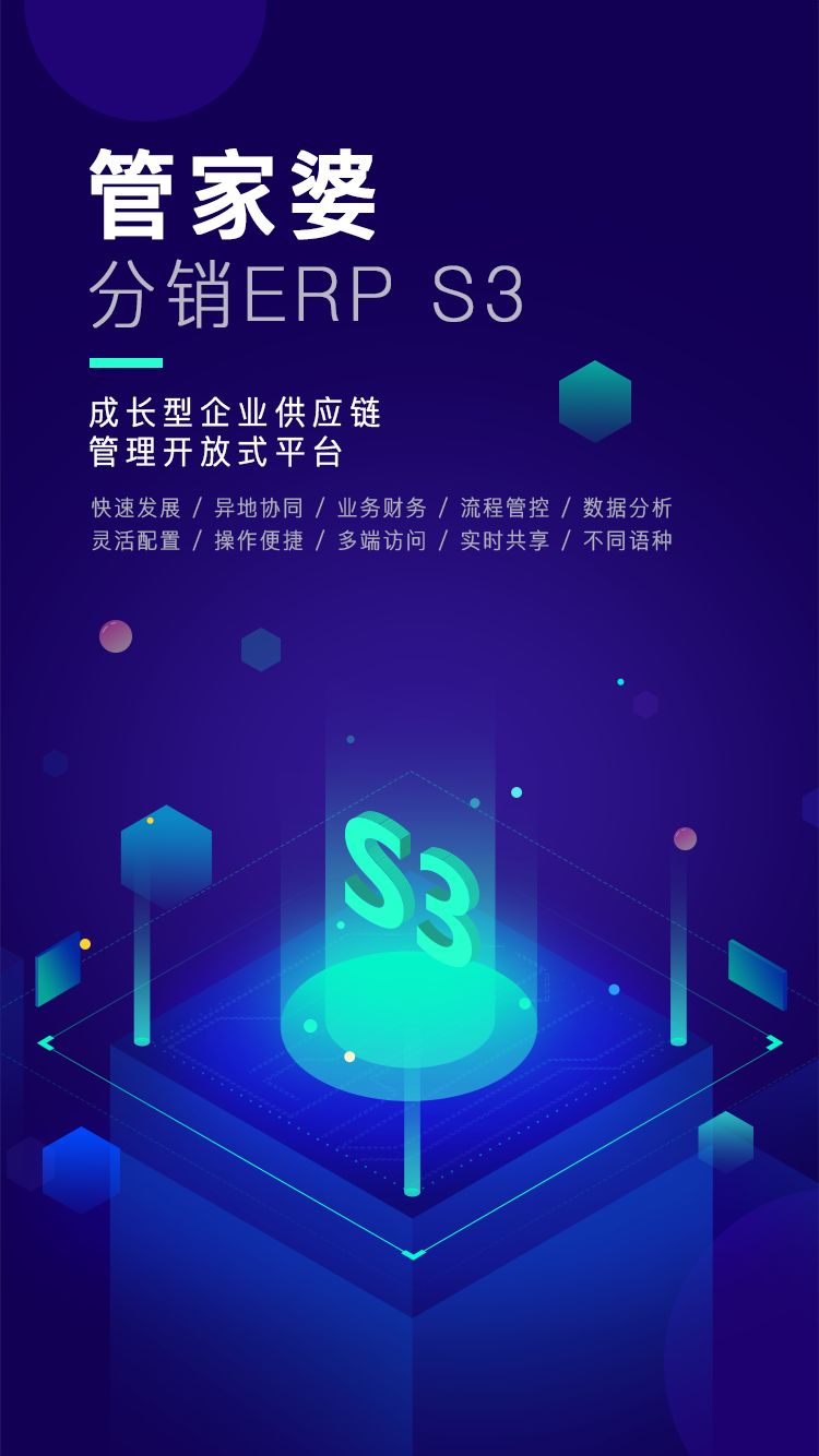 管家婆2013年正版资料，企业管理的智慧之选2021年管家婆彩图大全