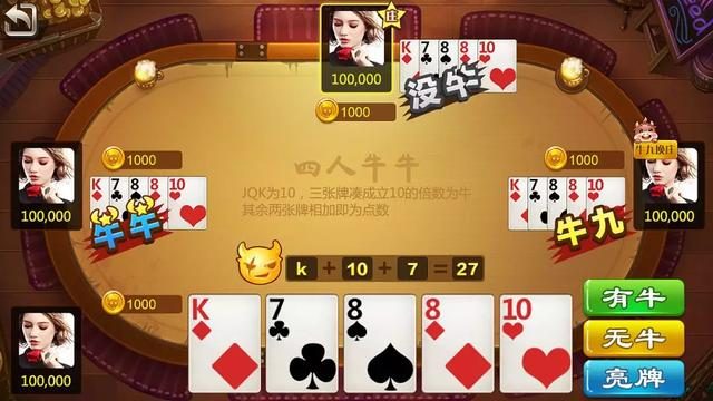 管家婆精选心水资料站930，揭秘网络赌博的陷阱与危害