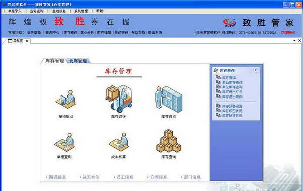 管家婆一码与四柱预测，传统智慧在现代的融合